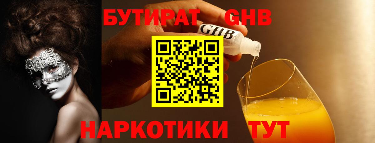МАРИХУАНА  Меф   Гашиш  COCAIN  Купить закладку  Кулебаки  Вход с VPN 