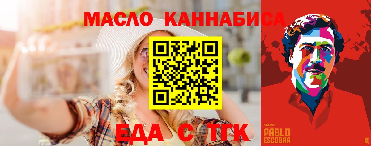 Кулебаки  Еда ТГК марихуана  Вход с VPN 