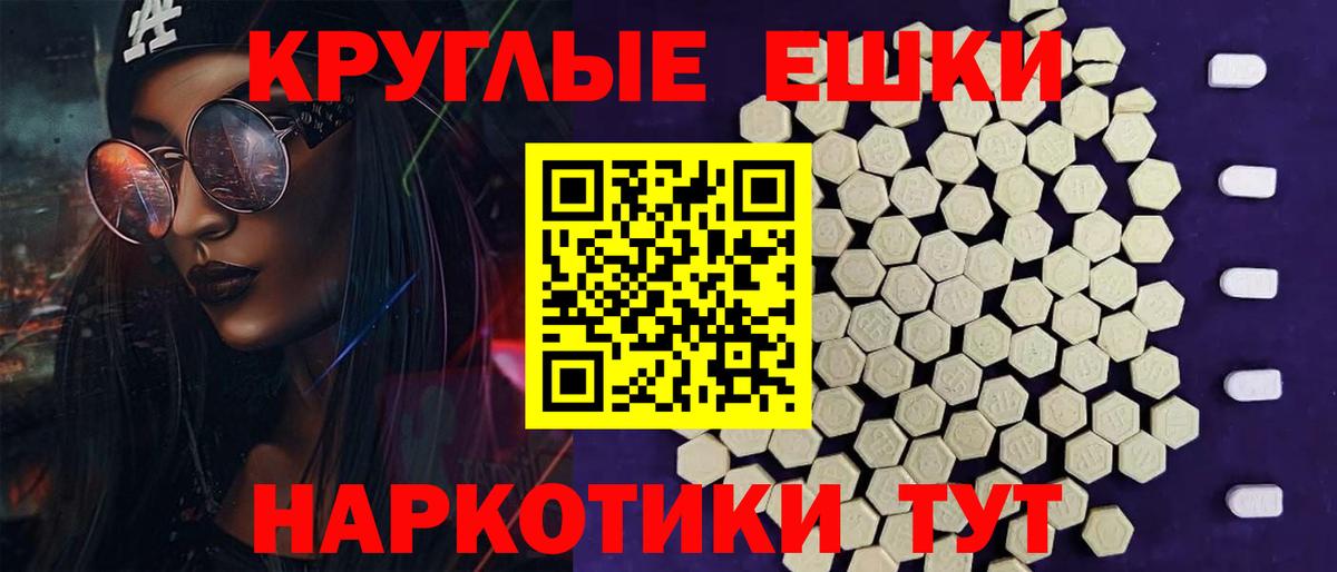 Экстази 250 мг  Вход с VPN  Экстази  ЭКСТАЗИ Punisher  Кулебаки 