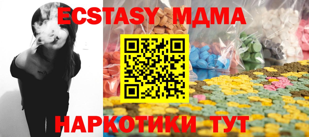 Ecstasy VHQ Кулебаки