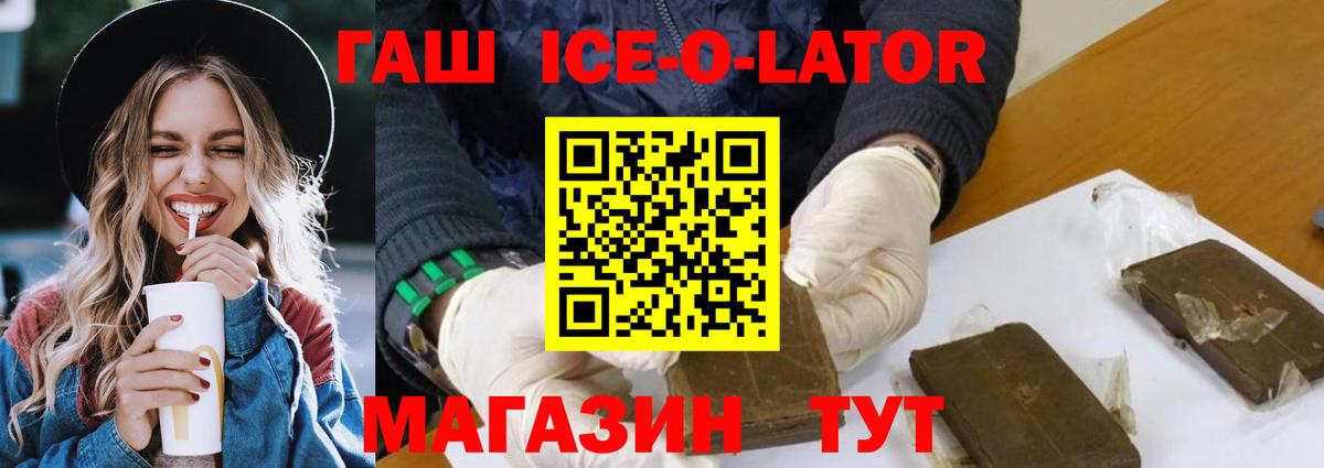 ГАШИШ гарик  Гашиш гарик  Вход с VPN  Кулебаки 