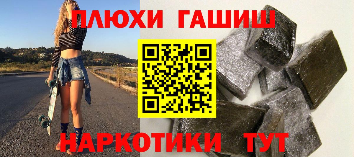 Гашиш хэш Кулебаки