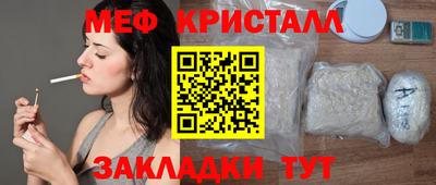 шишки Павлово