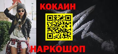бутик Отрадный