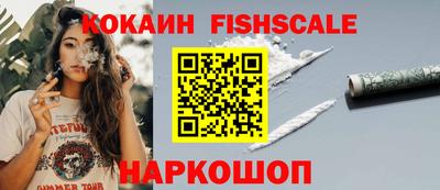 шишки Павлово