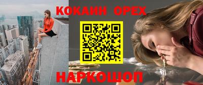 марихуана Ноябрьск