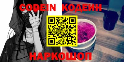 бутик Отрадный