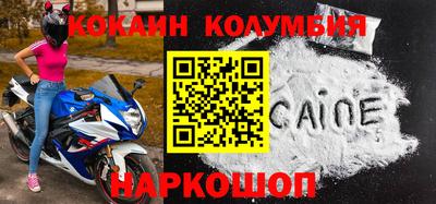 стаф Норильск