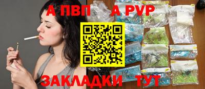 бутик Отрадный