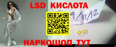 стаф Норильск