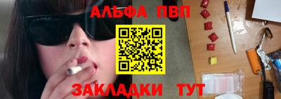 шишки Павлово