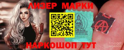 мет Ногинск