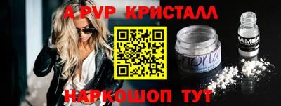 бутик Отрадный