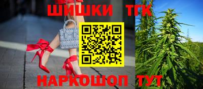 мет Ногинск