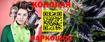 бутик Отрадный