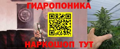 бутик Отрадный