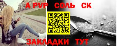 бутик Отрадный