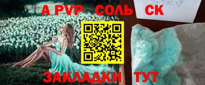 бутик Отрадный
