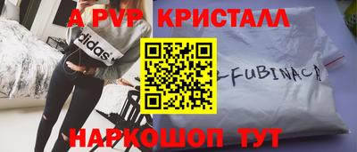 a pvp Отрадное