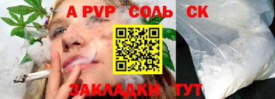 шишки Павлово