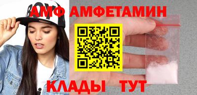 бутик Отрадный