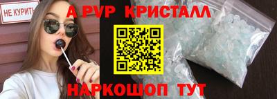 a pvp Отрадное