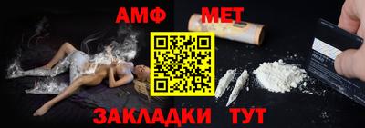 шишки Павлово