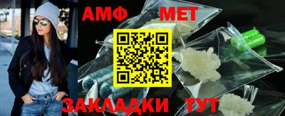 шишки Павлово