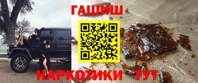 марихуана Ноябрьск