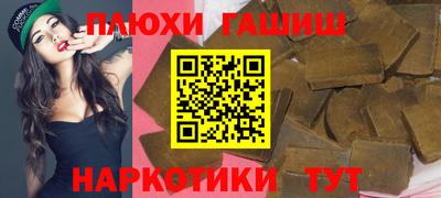 бутик Отрадный