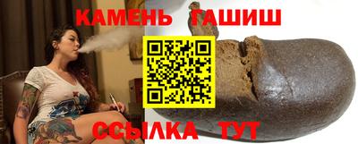 стаф Норильск