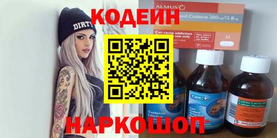 шишки Павлово