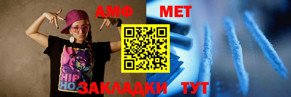 Кулебаки  Метамфетамин Декстрометамфетамин 99.9%  Метамфетамин Декстрометамфетамин 99.9%  Первитин  Вход с VPN 