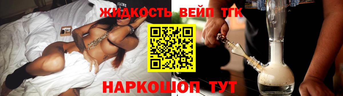 ТГК концентрат Кулебаки