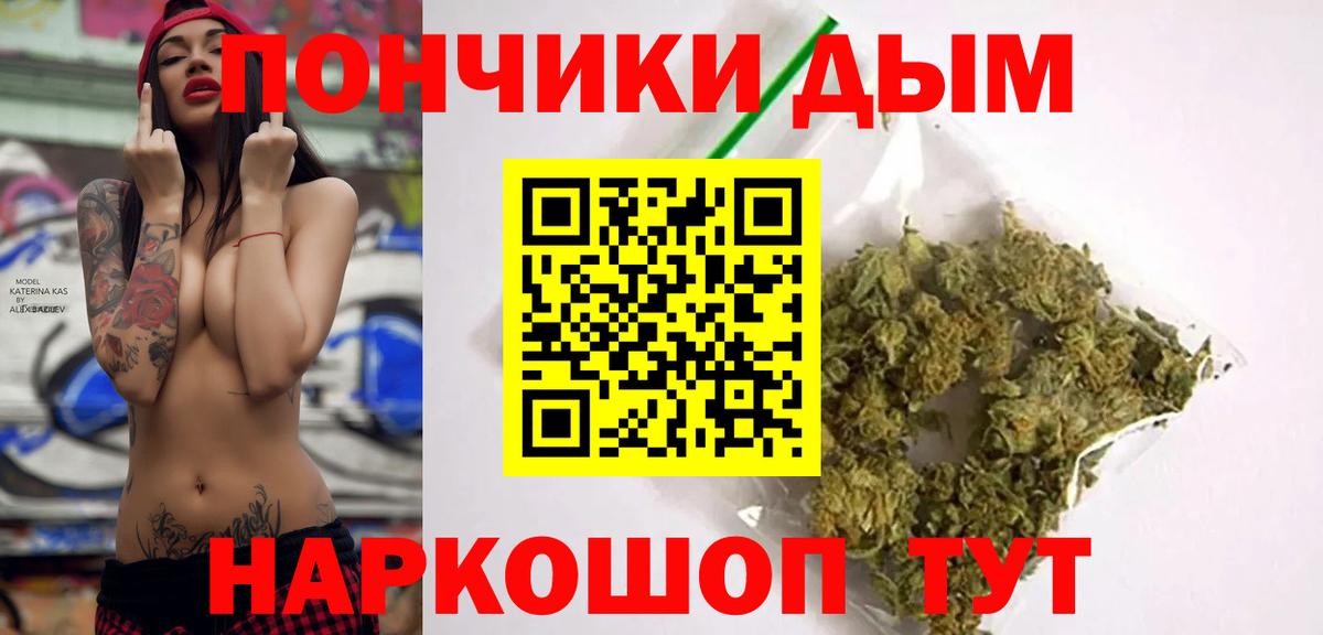 Марихуана конопля  Каннабис Amnesia  Кулебаки  Вход с VPN  Каннабис сатива 